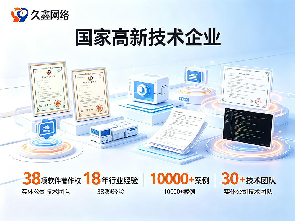 企业搭建官网,如何理性挑选合适的建站服务商