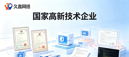 网站建设开发,如何理性挑选合适的建站服务商