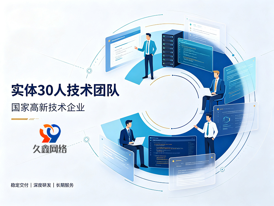 网站建设开发,如何精准匹配靠谱的本地服务商