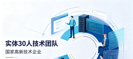 网站建设开发,如何精准匹配靠谱的本地服务商