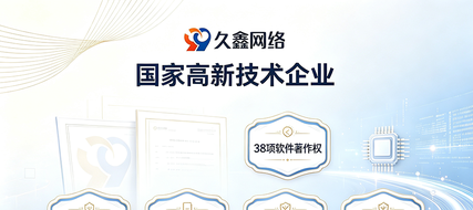 网站建设,适配企业运营的落地攻略