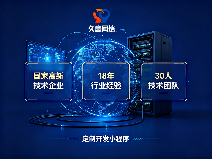什么是响应式网站?2026 年企业做网站为什么必须选响应式设计