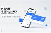小程序每年都要交钱吗？小程序后期维护和服务器费用明细