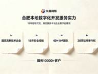 小程序开发公司推荐｜商用小程序如何筛选靠谱团队