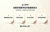 小程序开发公司推荐｜商用小程序如何筛选靠谱团队