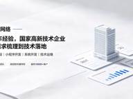 合肥网站开发预算怎么规划？开发周期与成本影响解密