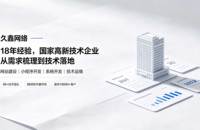 <?php echo $替换词; ?>网站开发预算怎么规划？开发周期与成本影响解密