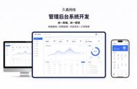 模板站和定制站价格差多少？<?php echo $替换词; ?>网站建站市场真实报价对比