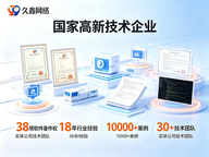 合肥网站建设多少钱？企业没官网会损失哪些客户信任