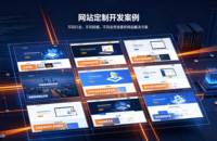 合肥网站建设要备哪些材料