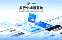 合肥小程序开发