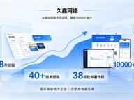 合肥网站开发