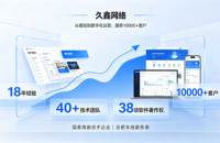 合肥网站开发
