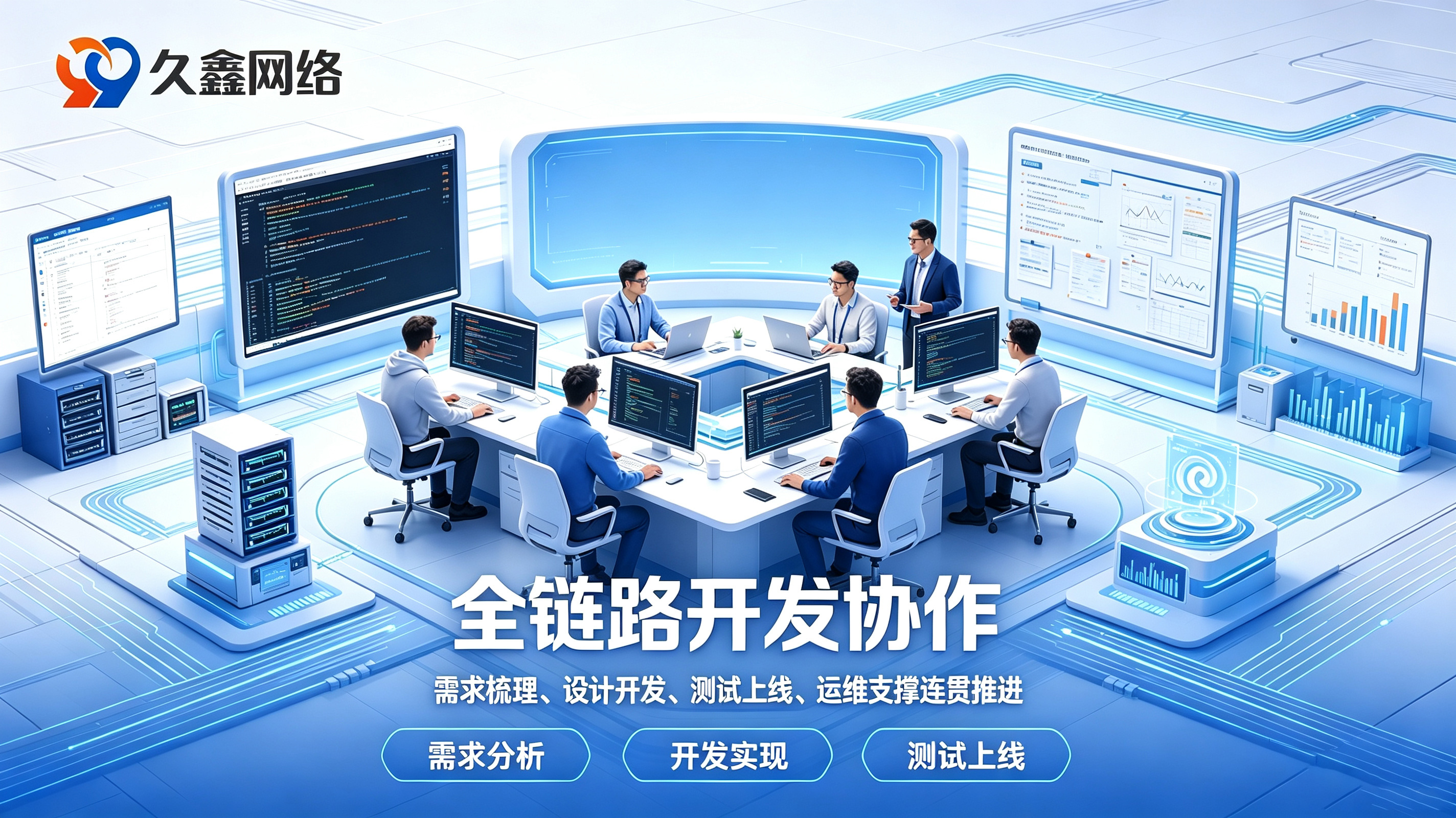 合肥小程序开发