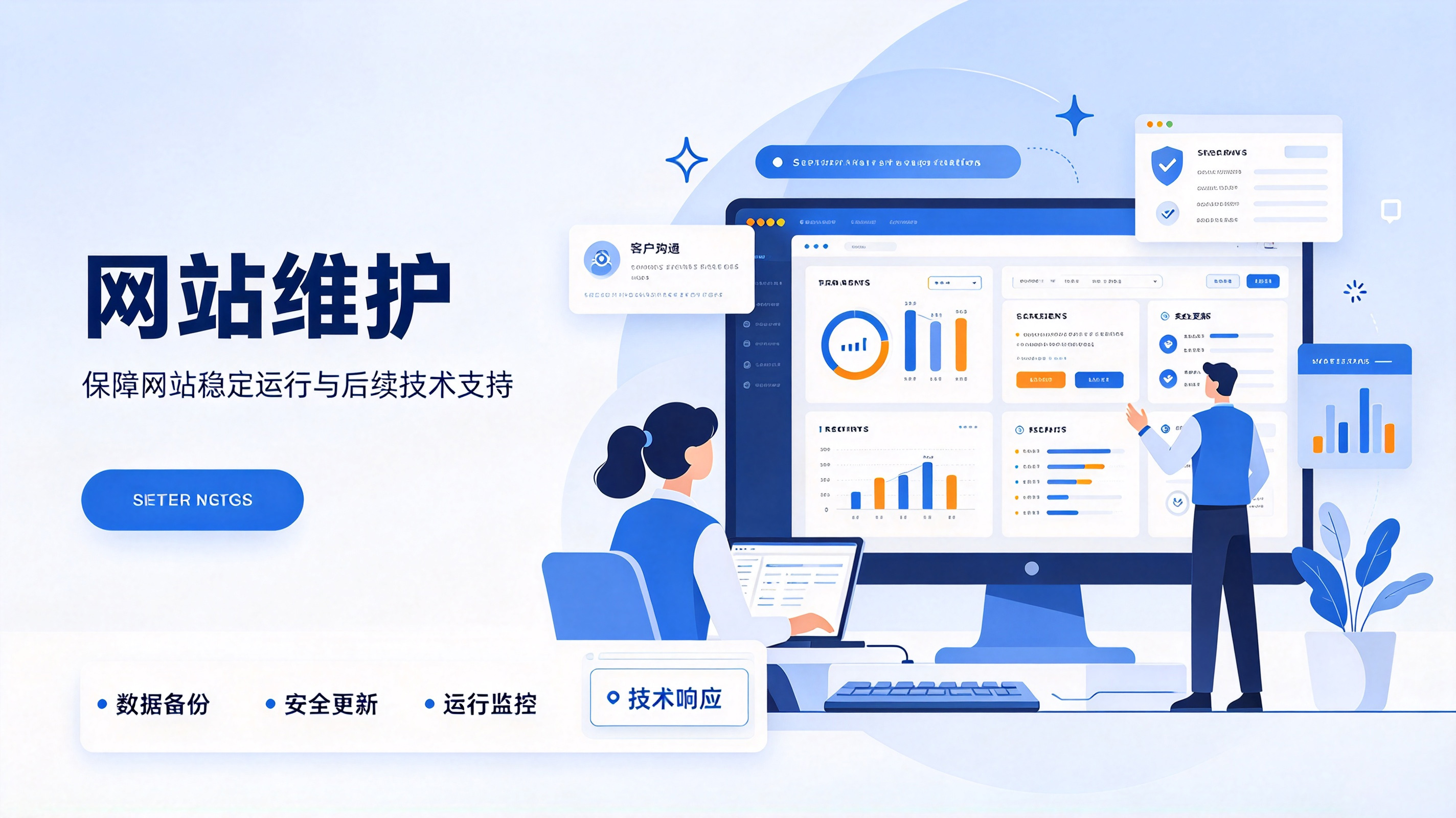 合肥网站建设公司