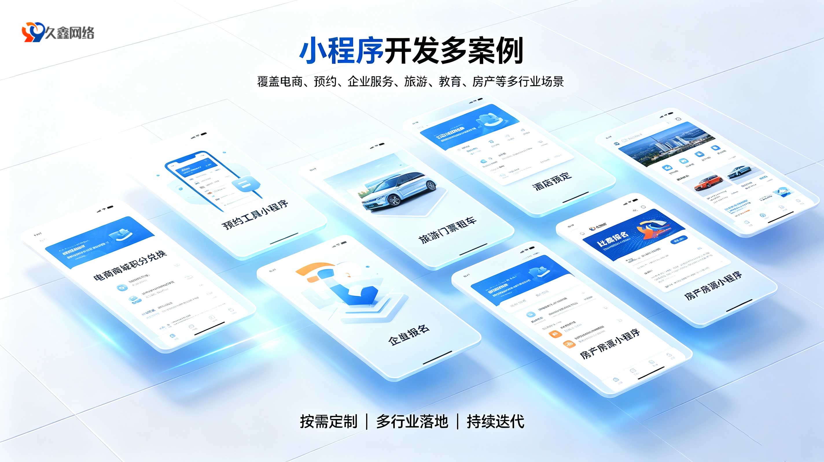 合肥生鲜水果店小程序