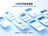 合肥生鲜水果店小程序