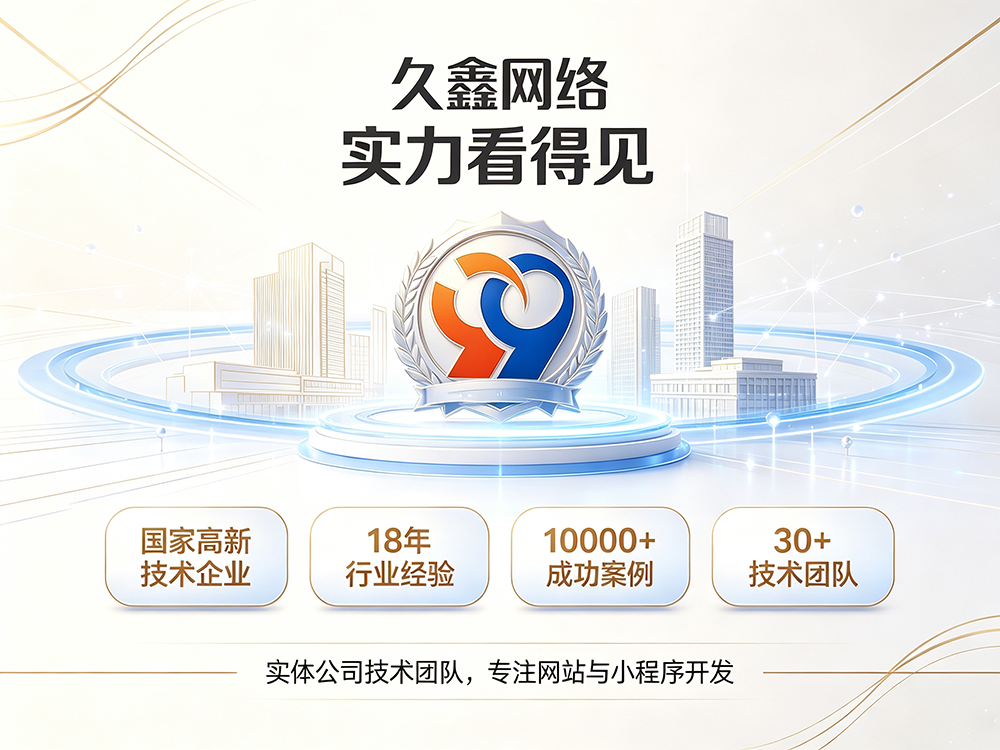合肥网站建设